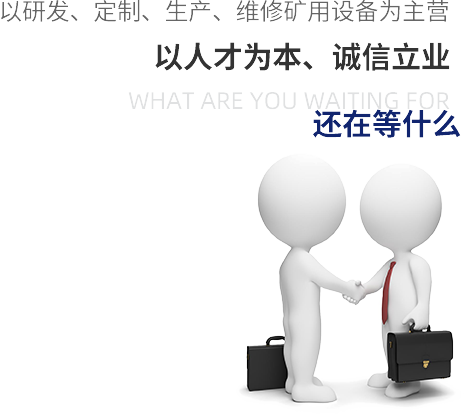 點(diǎn)燃興趣、培養(yǎng)習(xí)慣、 塑造人格 